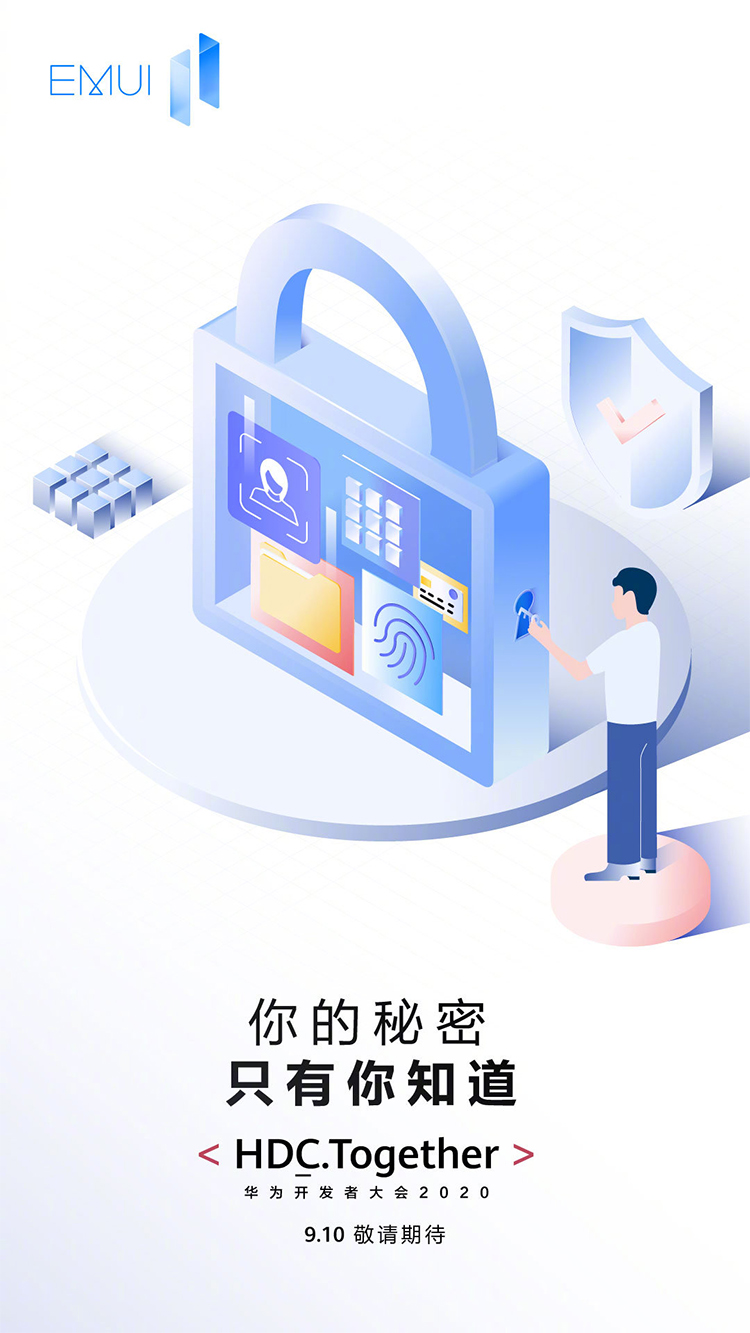 华为EMUI 11官宣：更注重隐私保护 界面或有大改变-第1张图片-科技快讯
