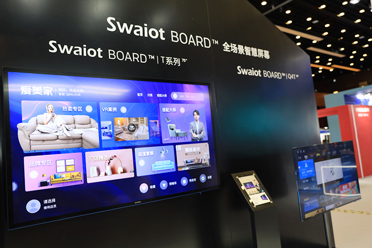 InfoComm 2021丨创维商用展示四大系列全矩阵产品 开启商显新体验-第3张图片-科技快讯