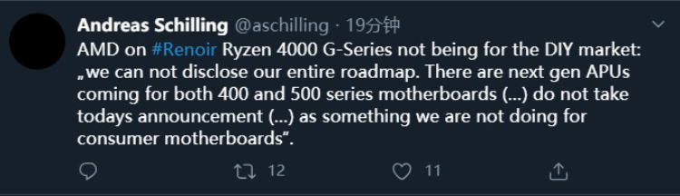 AMD将很快推出针对DIY市场的桌面APU-第2张图片-科技快讯