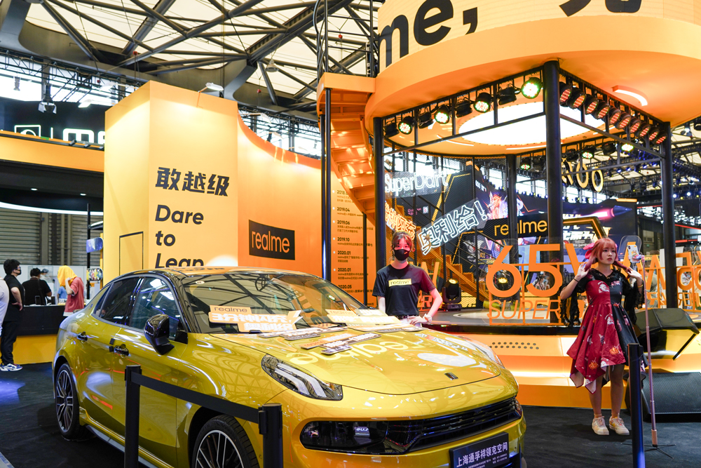 ChinaJoy 2020丨realme首次参展CJ 潮流舞台引众人围观-第4张图片-科技快讯