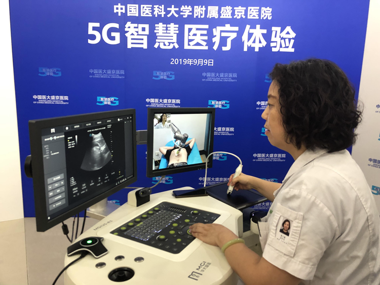 都2021年了，难道你对5G的认知，还仅局限于5G手机？-第7张图片-科技快讯
