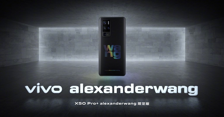  *** 发售！vivo发布X50 Pro+ alexanderwang限定版-第2张图片-科技快讯