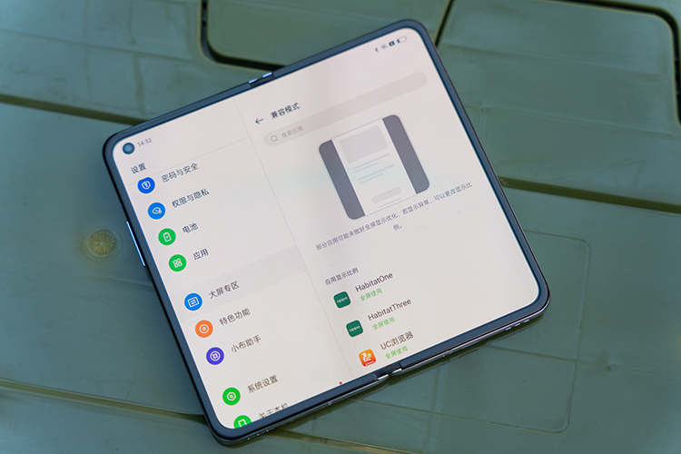 OPPO Find N环游体验展正式启动 近距离感受折叠屏的魅力-第5张图片-科技快讯