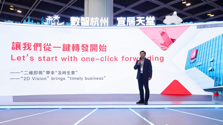 2023香港创科展 | 杭州三大企业首发新品，用科技让企业发展更有活力-第4张图片-科技快讯