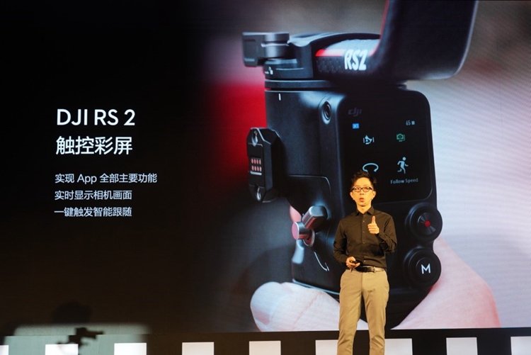 大疆DJI RS 2和DJI RSC 2手持云台发布，碳钎维机身仅重1.3Kg   -第4张图片-科技快讯