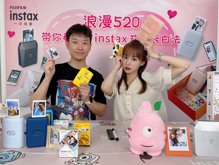 浪漫520教你花式表白法，富士instax照片打印机520直播圆满结束-第5张图片-科技快讯