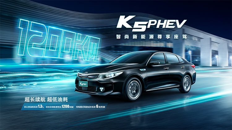 韩系车，何时才能从回起跑线？-第6张图片-科技快讯