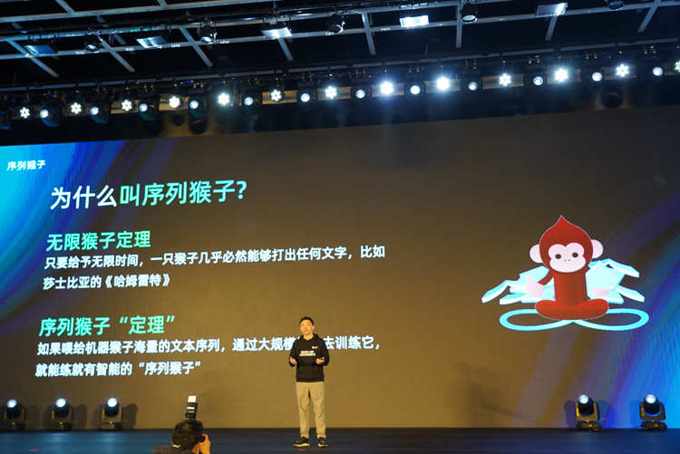 出门问问大模型"序列猴子"开启内测，并有四款AIGC产品面向创作者-第2张图片-科技快讯