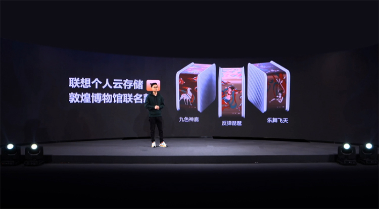 联想个人云存储T2横空出世 存储焦虑不再有-第7张图片-科技快讯