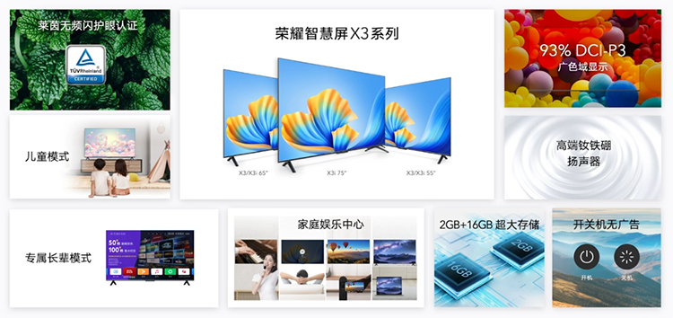 荣耀智慧全场景新品发布会新品云集 无缝协同满足用户需求-第6张图片-科技快讯