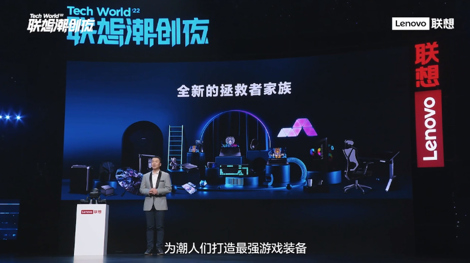 2022联想潮创夜，黑科技产品与技术爆棚，虚实交融敲开元宇宙大门-第8张图片-科技快讯
