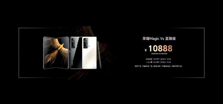 荣耀80系列与Magic Vs新机正式发布 1.6亿像素影像与鲁班铰链各显神通-第14张图片-科技快讯