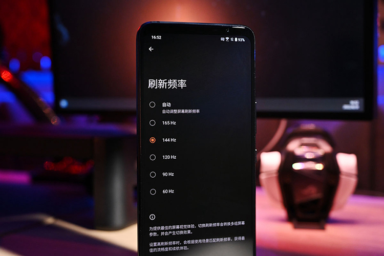 ROG游戏手机7系列或于第三季度亮相 三款手机均搭载骁龙8 Gen 2-第2张图片-科技快讯