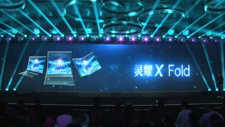 华硕灵耀X Fold折叠屏笔记本国内上架 首发价19999元-第1张图片-科技快讯