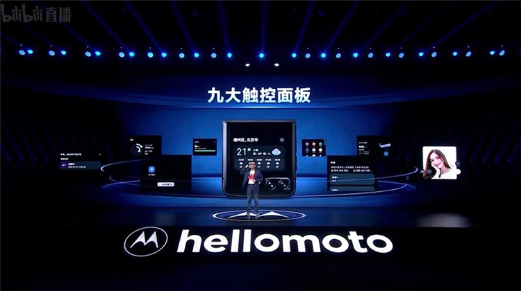 首发两亿像素，还有折叠屏，moto三款旗舰齐发布-第8张图片-科技快讯