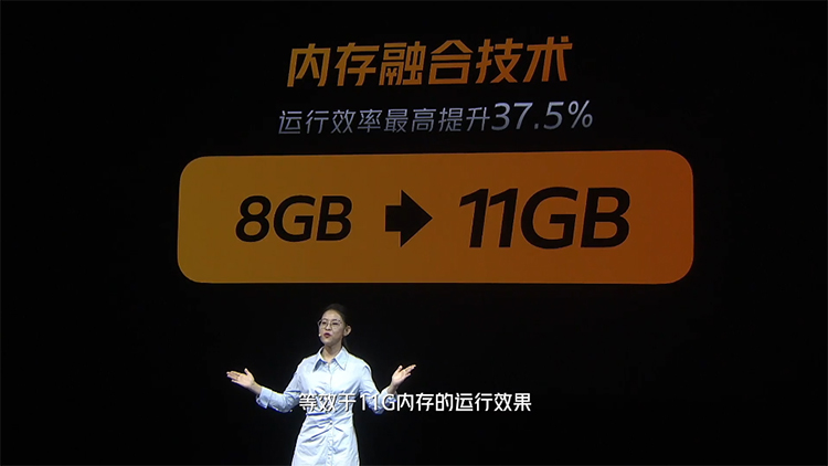 额外收获2GB内存 Redmi Note 10 Pro加入内存扩展功能-第2张图片-科技快讯