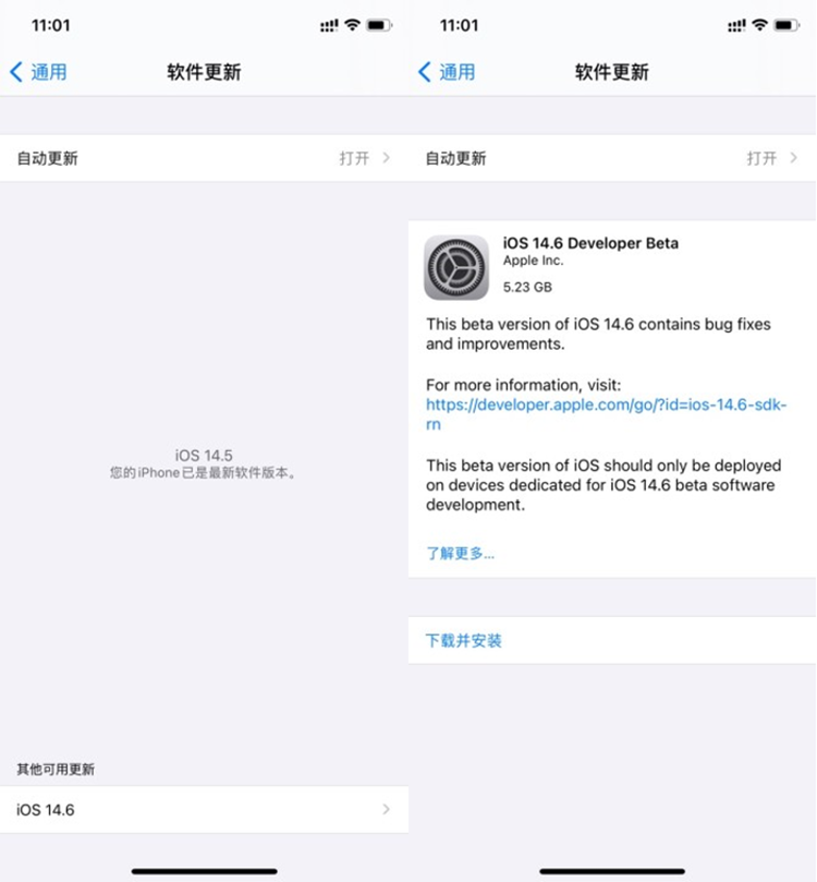苹果iOS、iPadOS、macOS测试版今日推送，小修小补为主-第1张图片-科技快讯
