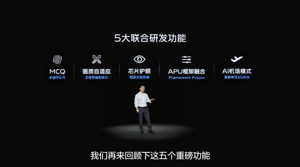 vivo发布自研V2芯片，长焦与抓拍能力提升，下一代旗舰手机搭载-第5张图片-科技快讯