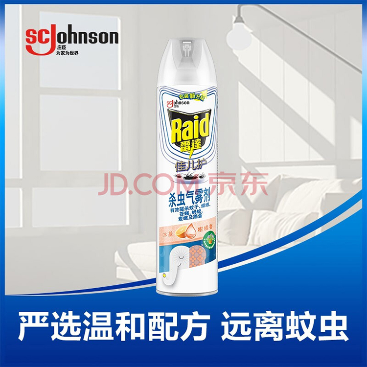 沃尔沃新能源汽车爆炸？那些物品容易引发车内爆炸？-第2张图片-科技快讯