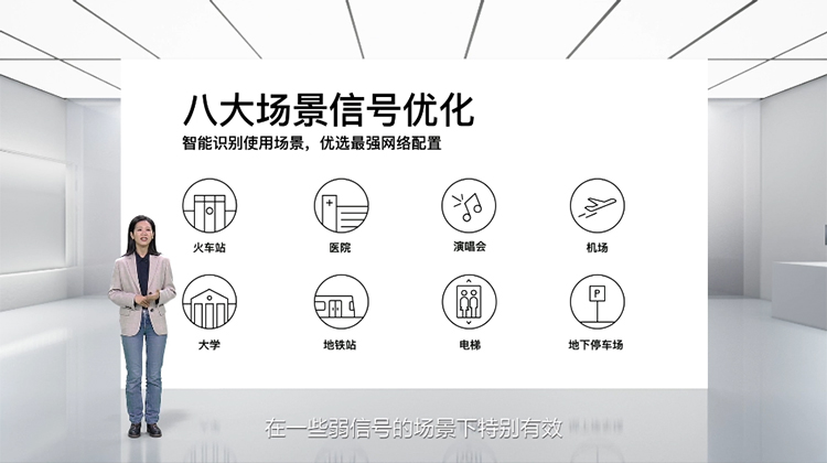 ​realme真我GT2系列新机提前预热：环保设计，150&deg;超广，天线信号全面加强-第9张图片-科技快讯