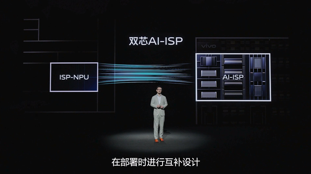 vivo发布自研V2芯片，长焦与抓拍能力提升，下一代旗舰手机搭载-第18张图片-科技快讯