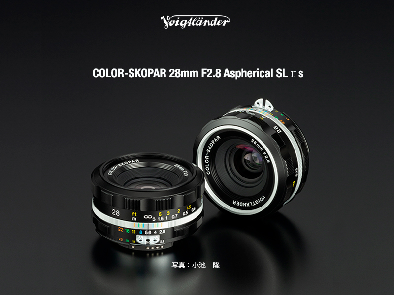 确善能发布福伦达28mm F2.8 II 换壳不换画质-第1张图片-科技快讯