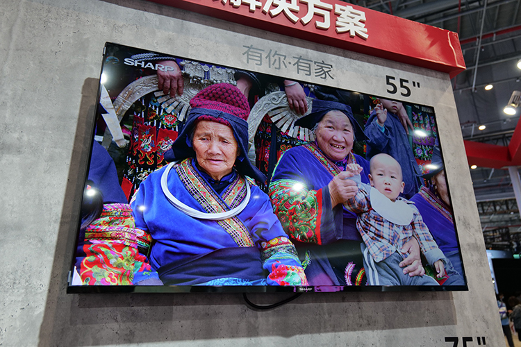 AWE2021 | 夏普家电娱乐办公全方位照顾 智能生活兼备科技与健康-第4张图片-科技快讯