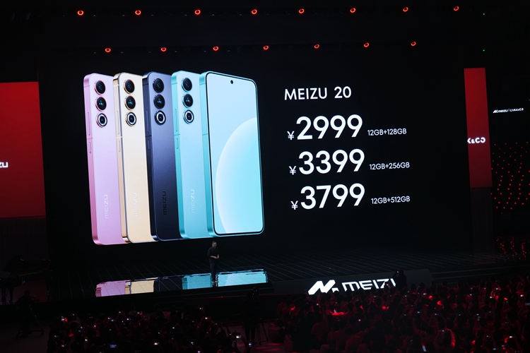 魅族20系列手机发布，起售价2999元，同时发布Flyme 10、Flyme Auto-第35张图片-科技快讯