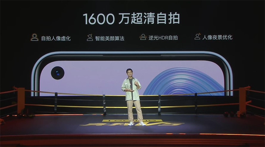 realme真我V5发布：潮玩设计加持，5G极速闪充-第13张图片-科技快讯