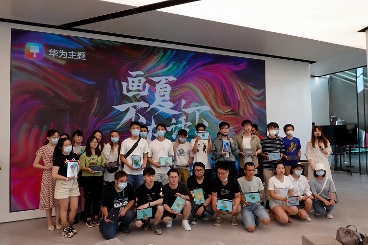 华为举办"画夏，不在话下"艺术沙龙，展现科技艺术融合魅力-第1张图片-科技快讯