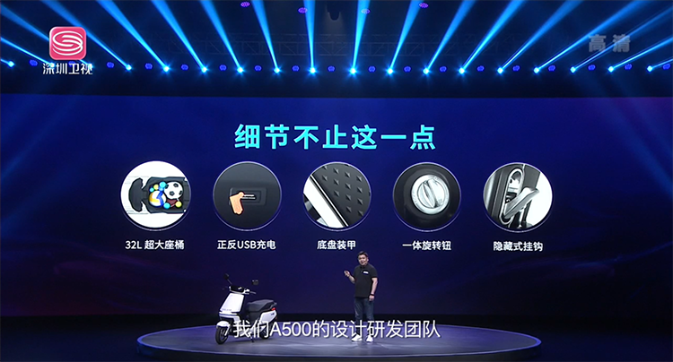 爱玛发布A500电动车新品：搭载引擎MAX系统 续航可达150km-第14张图片-科技快讯
