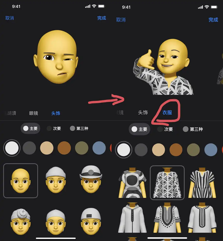 苹果iOS 15 Beta 2版本开始推送，新增Siri 离线使用的功能-第2张图片-科技快讯