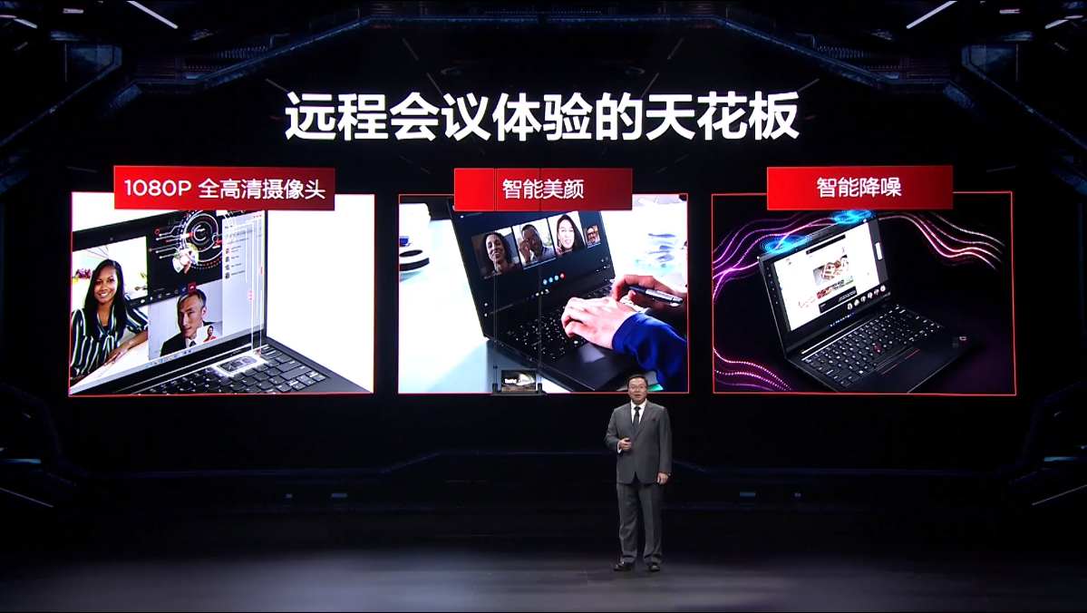 ThinkPad X1 Carbon 2022正式发布：12代酷睿处理器 首发10499元起-第4张图片-科技快讯