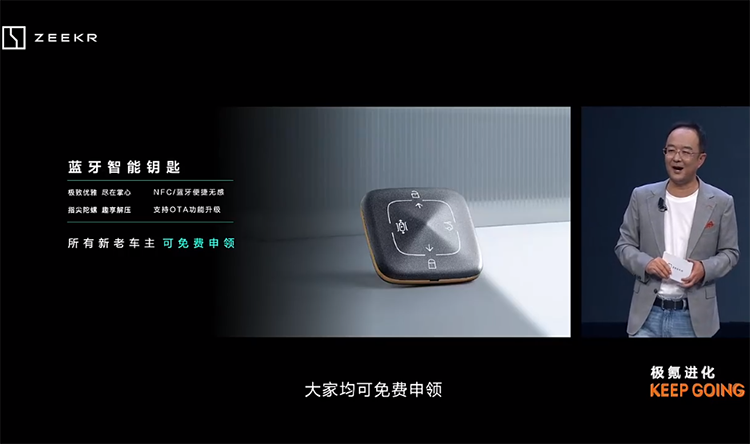 极氪001升级骁龙8155智能座舱 老车主支持免费换装-第11张图片-科技快讯