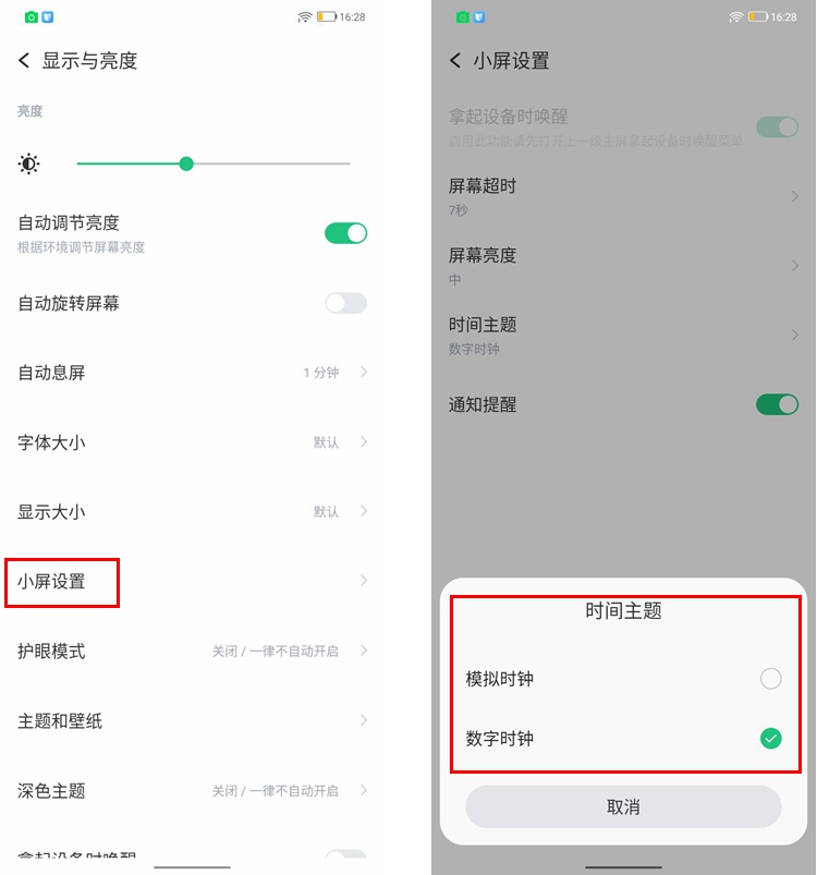 没想到，我竟然被飞利浦骗了这么多年！多亏嘎子的提醒-第5张图片-科技快讯