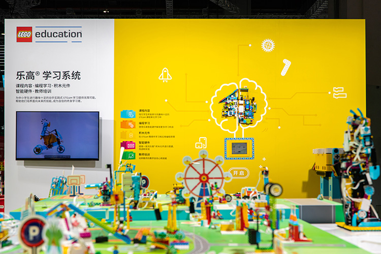 CIIE2021丨乐高教育亮相第四届进博会 乐高学习系统助力STEAM教育-第1张图片-科技快讯
