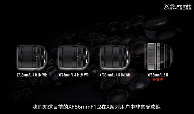 富士发布APS-C旗舰无反新机X-H2S 连拍视频展现巅峰之作-第13张图片-科技快讯