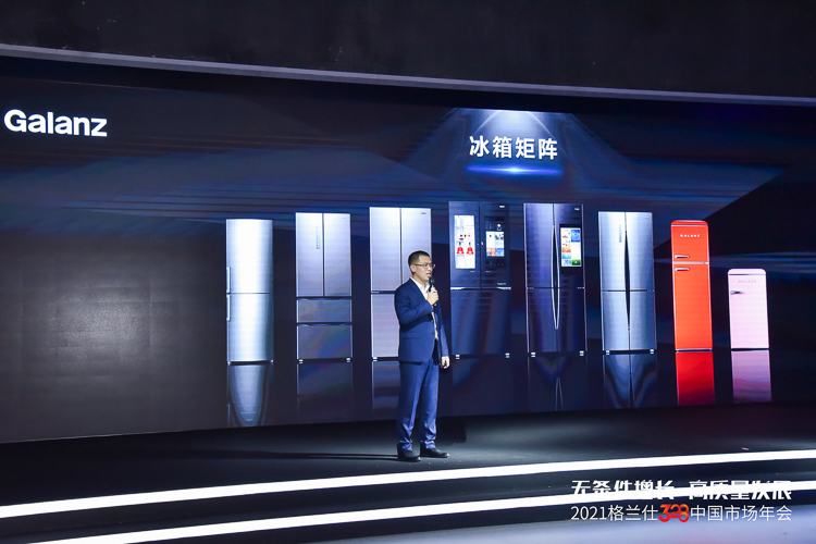 做行业的引领者，格兰仕宣布收购惠而浦中国并发布众多家电新品-第3张图片-科技快讯