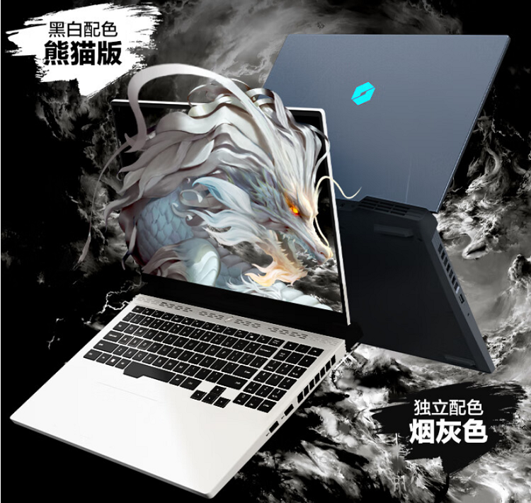 AMD京东618锐龙笔记本电脑怎么选？4000元-8000元内高性价比机型推荐-第5张图片-科技快讯