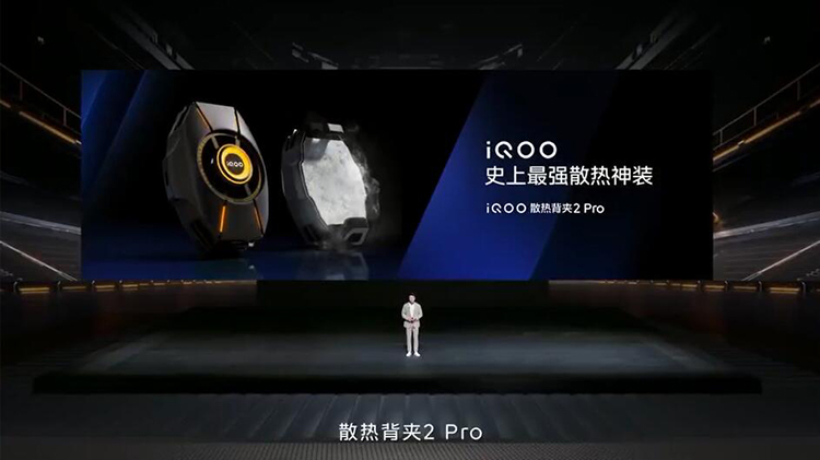 iQOO Neo8系列正式发布：首发天玑9200+，平板耳机与散热背夹齐上阵-第10张图片-科技快讯