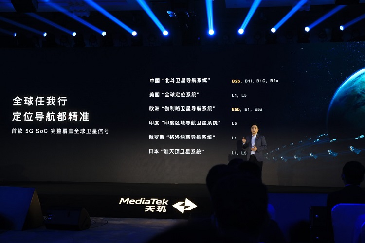 联发科发布天玑9200旗舰处理器，性能强功耗低并加入光追-第17张图片-科技快讯