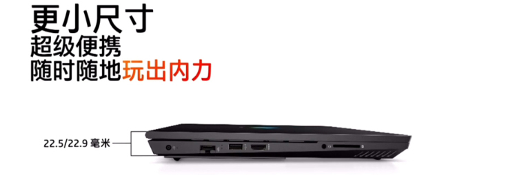 惠普暗影精灵6笔记本发布 整体设计风格大变样-第4张图片-科技快讯