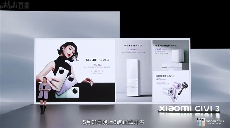 小米Civi 3发布 搭载天玑8200-Ultra前置双摄 售价2499元起-第9张图片-科技快讯