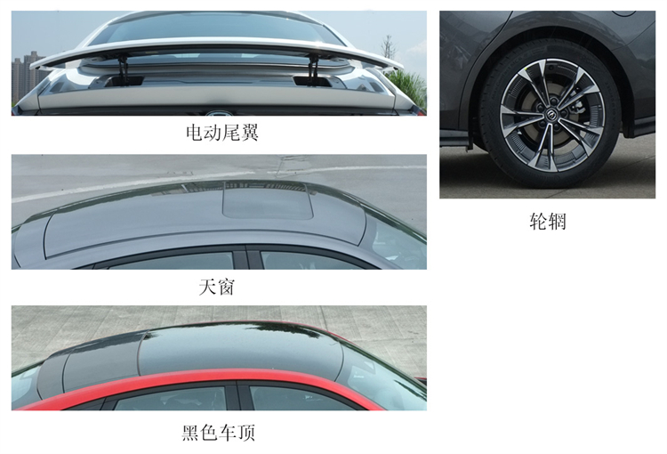 长安UNI系列首款轿车申报，定名UNI-V-第6张图片-科技快讯