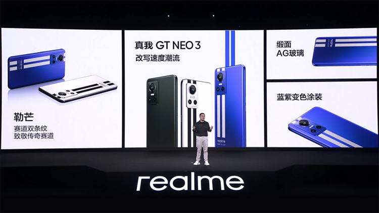 150W快充和大电池随你挑 realme真我GT Neo3打造新时代潮玩电竞-第3张图片-科技快讯