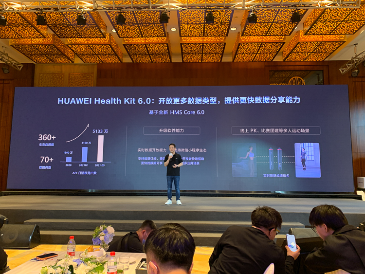 聚焦运动健康，华为首个医疗级别腕上血压监测设备将在年底发布-第6张图片-科技快讯