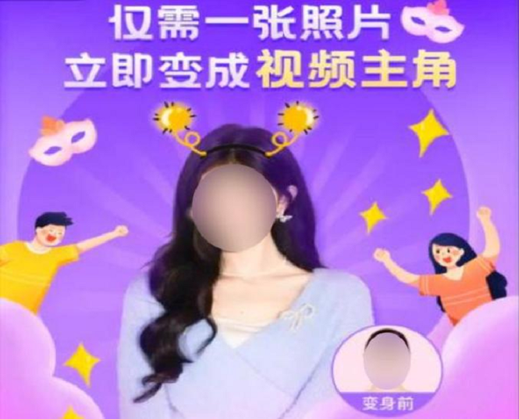 爆火的"AI孙燕姿"，背后牵扯出来一系列法律问题   -第6张图片-科技快讯