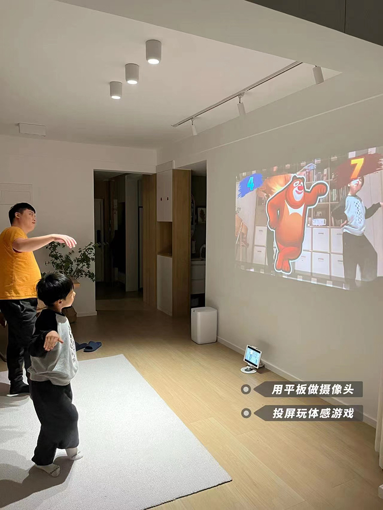 课余时光，与孩子一起享受大屏AI运动的乐趣吧-第2张图片-科技快讯