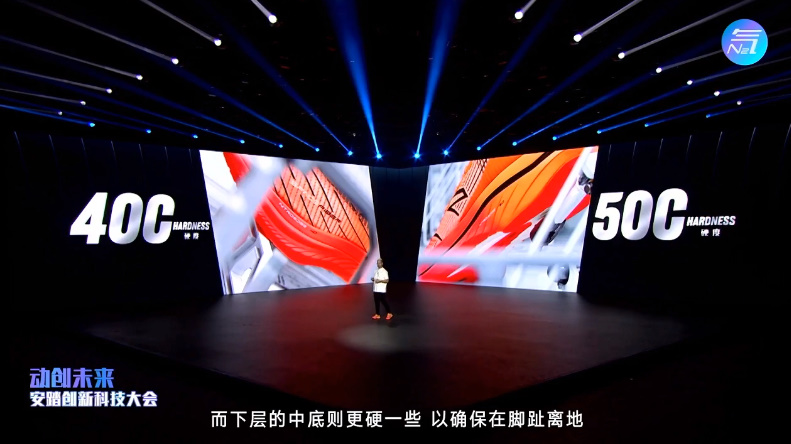 安踏也进军科技界？安踏发布新一代氮科技运动鞋-第5张图片-科技快讯