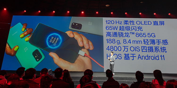 一加8T正式发布：轻薄5G旗舰拥有65W快充，直屏党们的福音-第17张图片-科技快讯